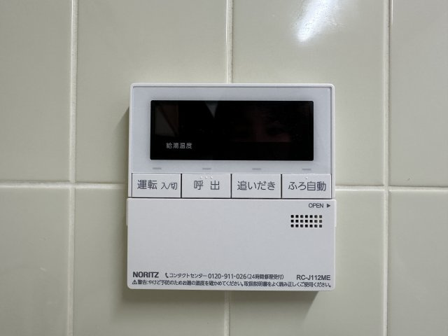 エクセルコート明石のその他