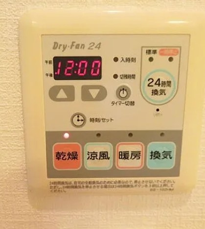 プライマル新宿若松町の設備