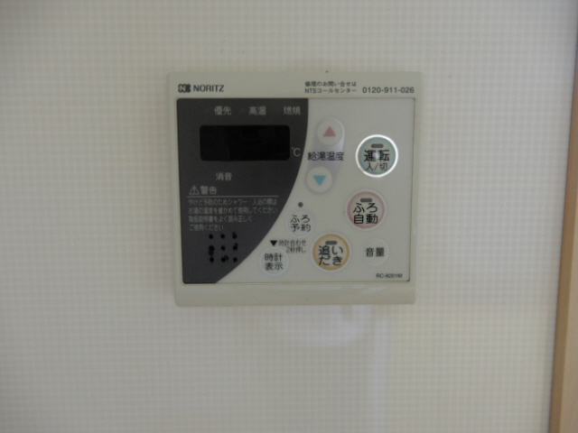 クレールヴィレッジ A棟の浴室