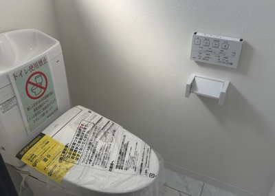 【トイレ】 | 成和スカイハイツ淵野辺 | トイレは大きさや形、機能、抗菌性などが異なる多種多彩なタイプが各メーカーから出ています。それぞれに良さがあるため、事前にどういったタイプのトイレがいいのかをご家庭内で決めて、内見に行くといいでしょう。