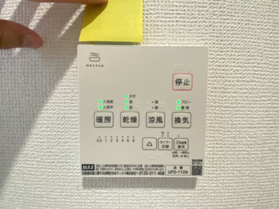【設備】 | 八重瀬町世名城（全3棟）ラストB号棟 | ※同仕様写真です