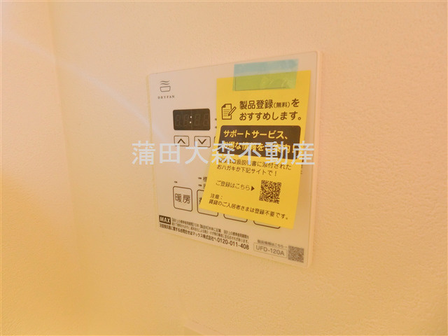 ペガサスステーションプラザ蒲田の設備