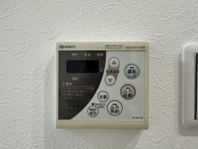 ラブリー明石大久保のその他