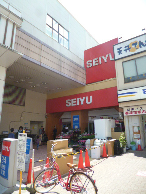 楓ガーデンにしおぎのその他|西友西荻窪店