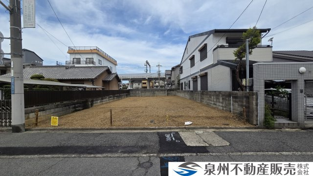 高石市綾園3丁目　建築条件なし土地の外観