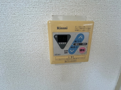 【設備】 | ロイヤルハイツ鶴見