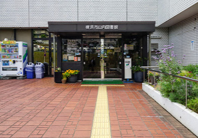 たまプラーザ団地３街区６号棟のその他|横浜市山内図書館