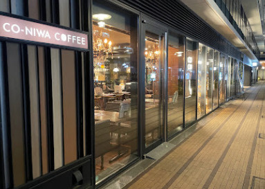たまプラーザ団地３街区６号棟のその他|星乃珈琲店CO-NIWA COFFEEたまプラーザ店