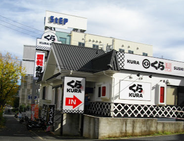 たまプラーザ団地３街区６号棟の周辺|くら寿司たまプラーザ駅前店