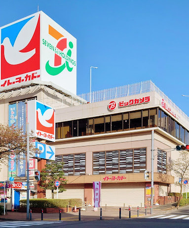 たまプラーザ団地３街区６号棟の周辺|イトーヨーカドー たまプラーザ店