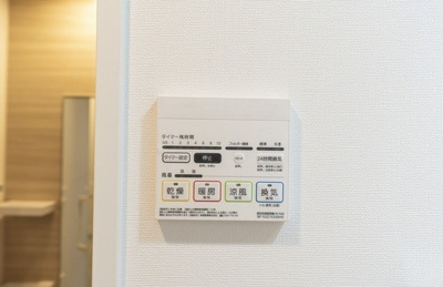 【設備】 | コンフォリア二葉