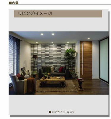 【内装】 | アリビオ・Ｋ | イメージ
