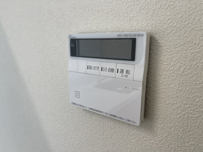 【その他】 | ぺリラ大森