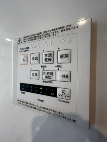 【設備】