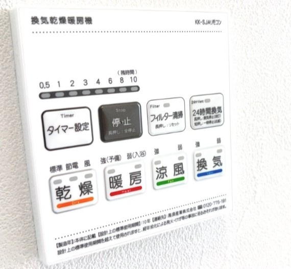 MELLAS海の公園駅の設備