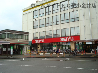 【周辺】 | グランディール天神 | 西友小平店まで1,446ｍ