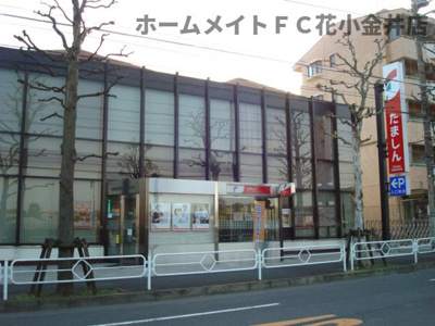 【その他】 | グランディール天神 | 多摩信用金庫学園東支店まで1,141ｍ