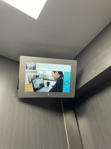 メイクスデザイン住吉Ⅳのその他共用部分