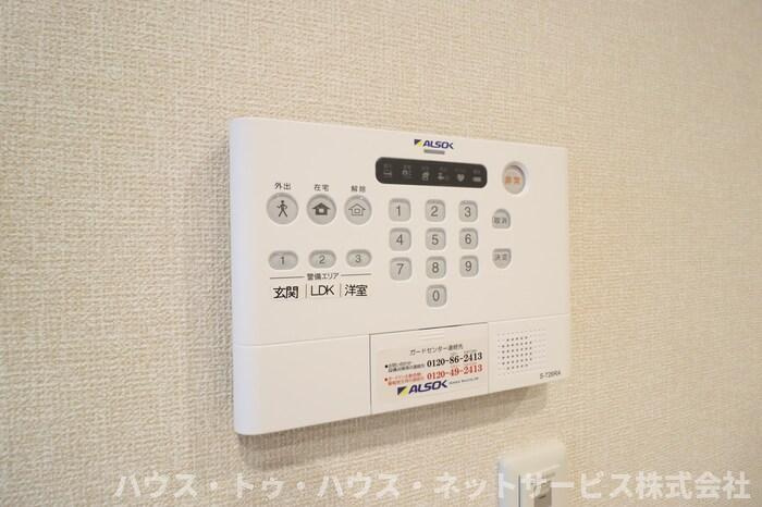 キャリコマルモのセキュリティ