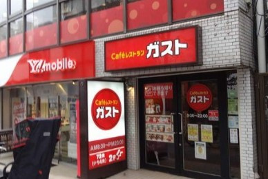 コンフォート文京小石川の周辺