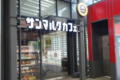 コンフォート文京小石川の周辺