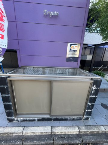エリュート　名古屋市賃貸　仲介手数料無料のその他共用部分