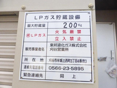 【その他】 | ラシーネ古井