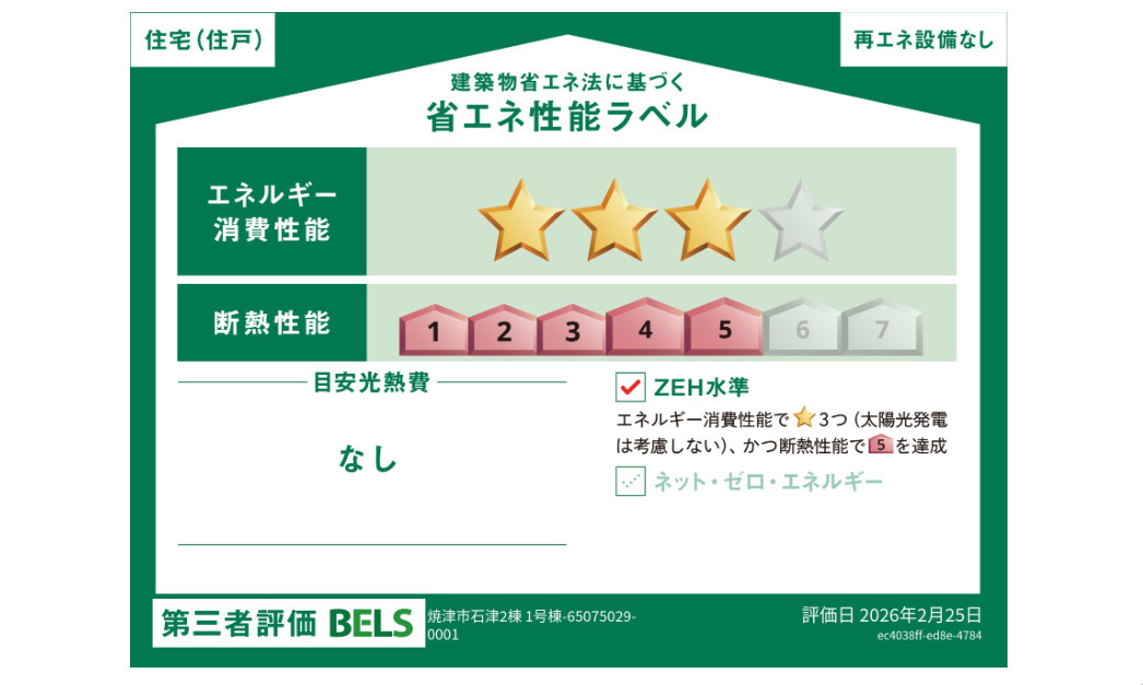 売新築戸建　焼津市石津の区画図