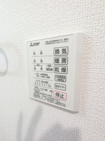 【設備】