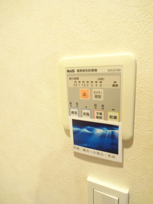 【設備】 |  Ｃｏｍｏｄｏつづみ