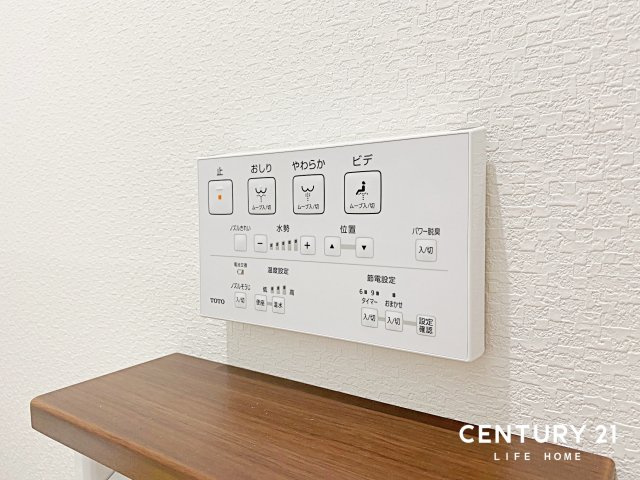 【設備】 | グランシティたまプラーザ１