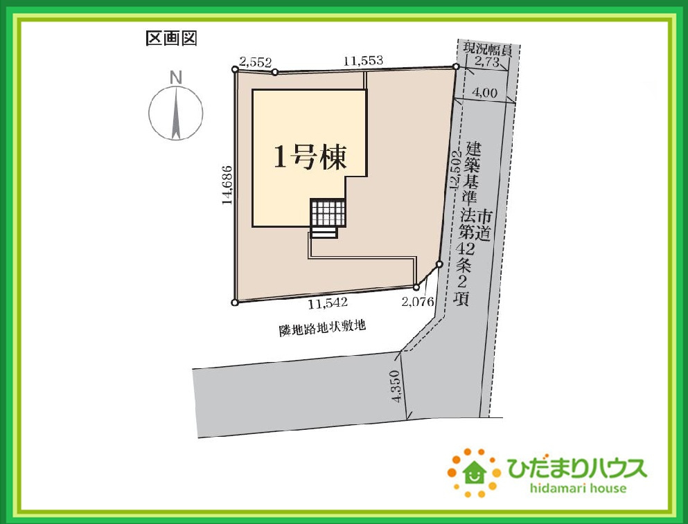 郡山市横塚6丁目第7　新築戸建　1号棟の区画図