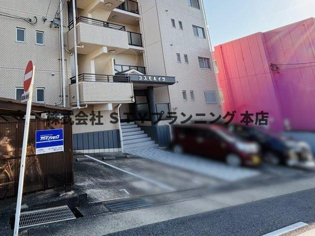 仲介手数料０円！コスモハイツ　SOHO可能物件の駐車場