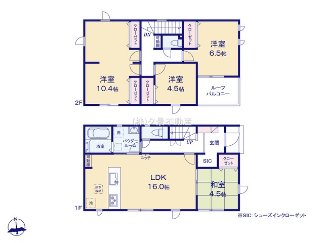 《仲介手数料無料》宮代町道佛１丁目3-5新築一戸建てリナージュの間取り