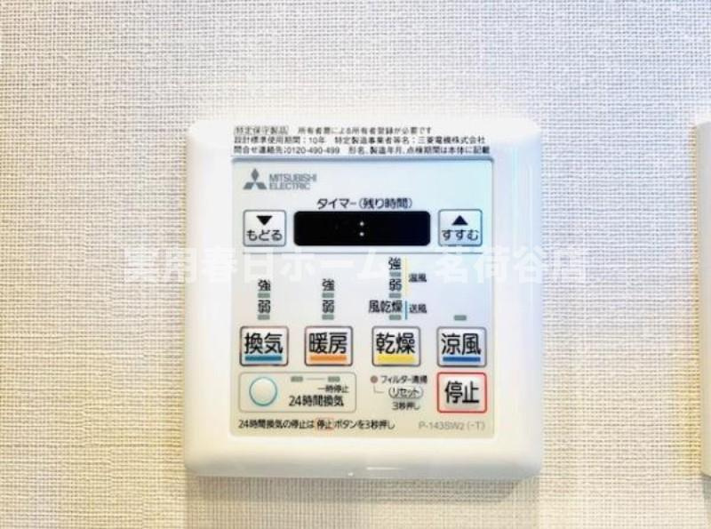 【設備】