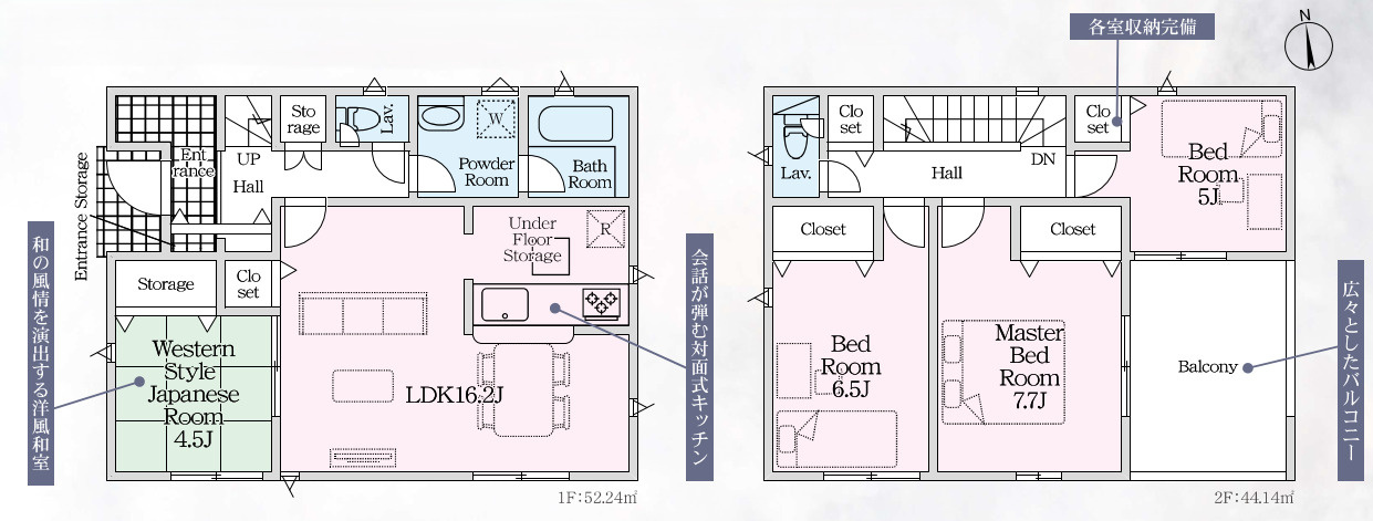 売新築戸建　富士市増川