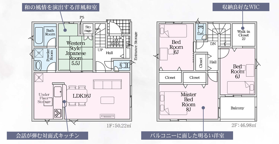 売新築戸建　富士市増川