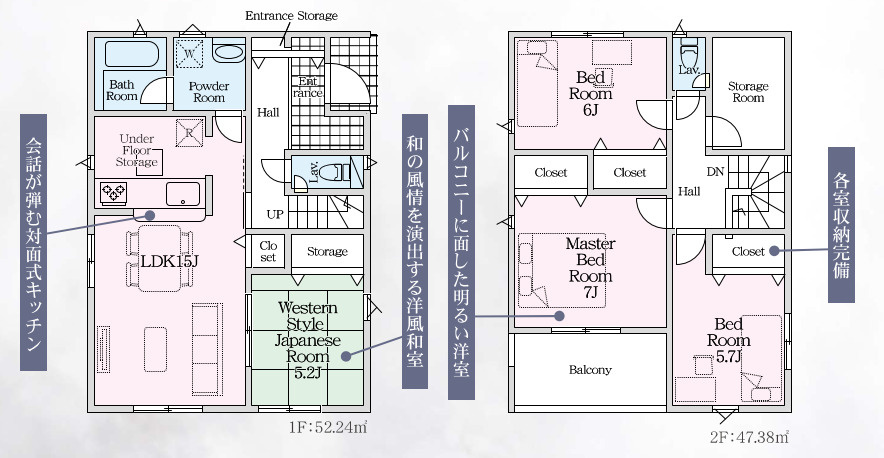 売新築戸建　富士市増川