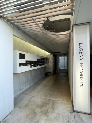 【エントランス】 | ラグゼナ東高円寺