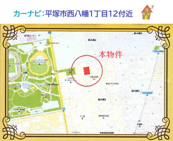 【地図】 | 只今ご好評の現地販売会開催中！
直接営業担当に質疑・応答できる又とないこの機会に、ぜ現地見学してみませんか♪