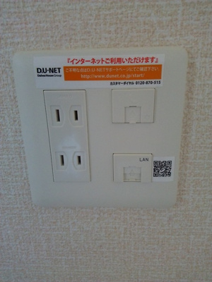 【設備】 | プリマヴェーラ