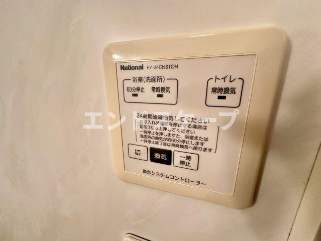 クローリスの設備|高崎、前橋のお部屋探しはエンドスケープまで！お客様の理想お聞かせ下さい♪