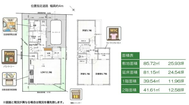 【間取り】 | 船橋市八木が谷２丁目