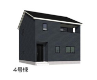 新築　新潟市江南区日水第1  4号の画像
