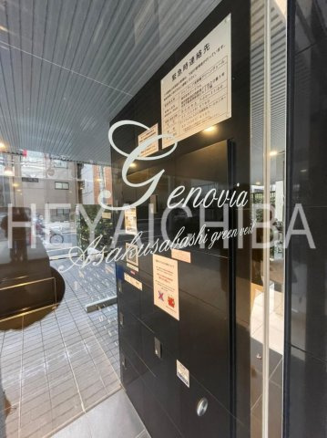 GENOVIA浅草橋green veilのその他|ランドマーク