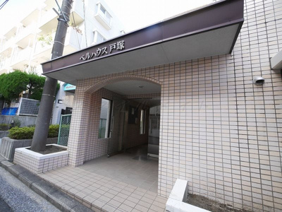 【エントランス】 | ベルハウス戸塚
