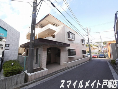 【その他共用部分】 | ベルハウス戸塚