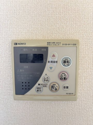 アトランティック荒子川の設備