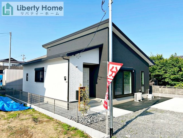 日立市東大沼町4丁目　2号棟　新築戸建