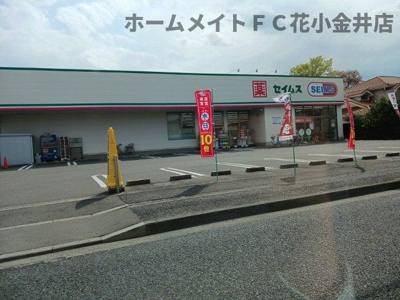 【周辺】 | カリーノⅧ | セイムスまで1800m